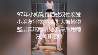 3P超骚反差婊，无套!内射！前后夹击！ (2)