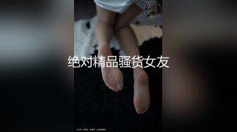 第十三个女朋友