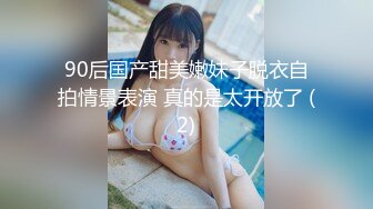  风骚御姐尤物 极品反差女神吴梦梦女友在网吧用她湿漉漉的阴户操我的鸡巴