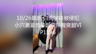 愛妃傳媒ODE-009淫蕩少婦誘惑家教