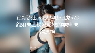 天美傳媒 TMY0018 性愛機器人 美人姬