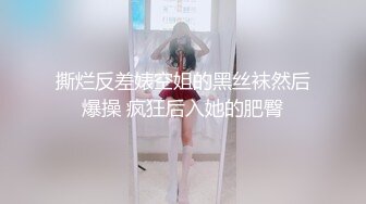 -❤️约操反差女大学生，极品黑丝诱惑淫语不断叫声很销魂