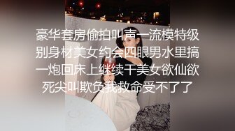  瑜伽女友 男友被我做瑜伽时候的骆驼趾和翘臀勾引 极品水嫩一线天白虎嫩B