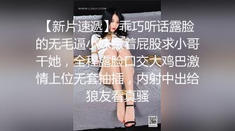 ⚫️⚫️顶级女模私拍，真实写照社极品S级身材小姐姐，全裸试换多套情趣制服，坚挺美乳无毛一线天鲍鱼4K画质美轮美奂