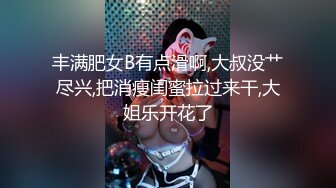  精彩3P名场面！美少妇激情大战！情趣装白丝美腿，骑乘位操穴边吃屌，轮流着操太骚了