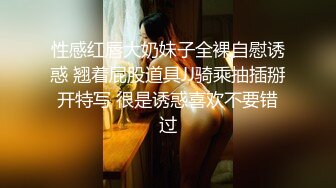 ⚫️⚫️最新6月无水福利！推特绿帽癖夫妻！重庆极品反差骚妻ChengSeDeMeng私拍，喜欢露出野战邀单男3P享受刷锅的乐趣