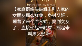 新晋女神主播啪啪【刘湿湿】，模特身材高颜值，无毛粉嫩鲍鱼无套插入，M字腿叉开喜欢男友的舌头!