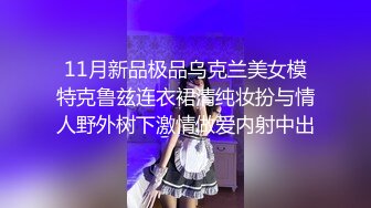  家庭摄像头破解TP妹子裸身自慰又怕同居妹子看见