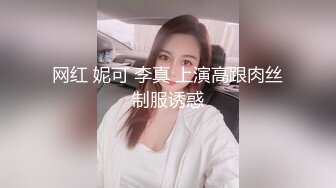 伟哥探花足浴店的良家妹子