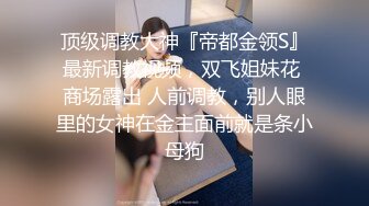 [2DF2]身材性感白嫩的娃娃音篠田优,大鸡巴操的美女高呼：给我,要死了,我快不行了,操死我,骚逼流了好多水 [BT种子]