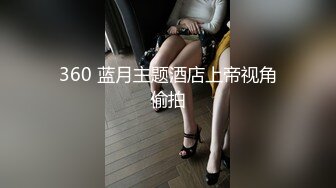 身材性感高挑上海嗲妹【麦子】与男友自拍视图流出