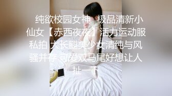 【最新重磅??私房独家】重庆22岁奶茶店上班的00后C杯美女被摄影师忽悠抠逼 强上无套抽插没忍住内射 高清720P版