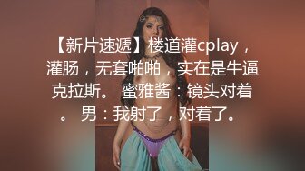 【新片速遞】    眼镜熟女人妻吃鸡啪啪 在卫生间洗手台上被洋男友无套输出 射了一逼口 