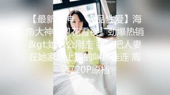 【beauty】高价良家云盘流出，极品反差女友，白富美女神，做爱视频上下皆粉 (5)(下)