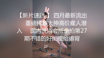 电_报群最新流出调_教大神【宇_轩】的淫荡骚妻母G私拍各种性事~扩张异物插入3P肛交 (4)