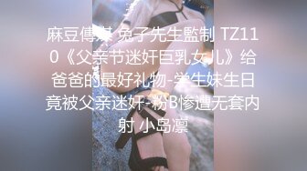 【AI换脸视频】刘亦菲 女优面试初次试镜