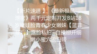 ★☆《宅男精品✅福利》★☆⭐青春无敌⭐推特可盐可甜大奶馒头粉鲍少女福利姬liliaozj私拍~足口能玩肏能调教能露出~全身都是宝