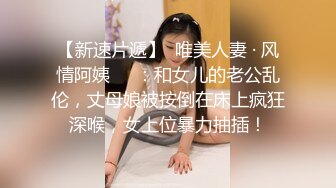 【JVID超精品】人气清纯女神【果寶寶】隱藏版，變態公司