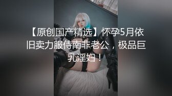 麻豆傳媒MD-0197-205淫醫誘奸求子少婦+報復緊縛教育+課堂真實性愛教具+出租車司機的惡趣味+騷氣女護士