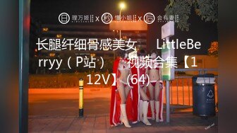 OnlyFans臀控福利【cutefruit18】极品巨臀~视觉效果拉满~坐脸视角自慰【269V】 (218)