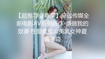 监控破解偷拍极品女神富二代男友酒店开房啪啪啪