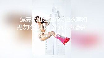 固定全景脸逼同框，服装城女厕偸拍多位少女少妇方便，红衣皮靴女蹲下后穴门大开属实有点想入非非了2