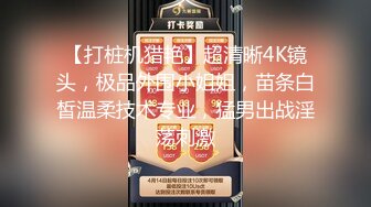 身材瘦小漂亮的气质美女酒店洗完澡被男友各种高难度体位抽插,最后骑在屁股上猛干,肏的美女受不了直求饶!