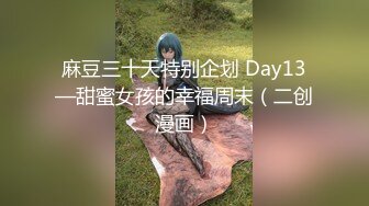 ✿冷艳娇妻后妈裙✿极品火辣身材小骚货 真空赴约偷情 翘起美臀后入 清纯靓丽的外表下有一颗淫荡的心 疯狂榨精