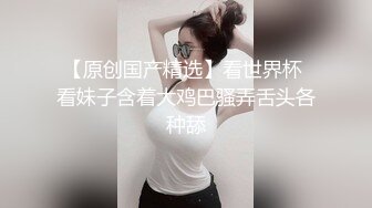 鸡巴那么粗给她吃拍她还有点害羞