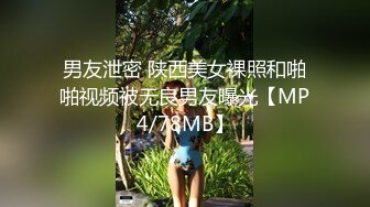 【三点全露无遮，双女巨乳溪边戏水、痴汉入奸】