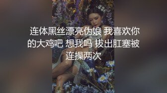 【新片速遞】新来的超赞美女白丝情趣诱惑，跟狼友互动撩骚听指挥展示，全程露脸高颜值，揉奶玩逼看特写，电动插入呻吟可射[1.5G/MP4/04:41:13]