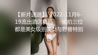 【反差婊子】精选10位反差婊子生活淫乱视图合集【五十二】