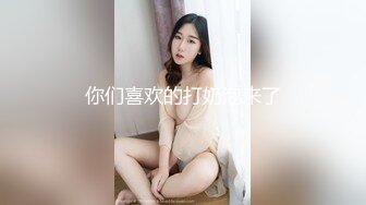 美女精油按摩初體驗 妖艷的顏值 沉甸甸的巨乳 白皙的乳肉 性感的乳暈 真是個風騷尤物[61P+1V/550M]