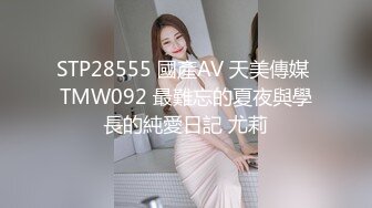 扣扣传媒 QQCM-007 母子愉悦乱伦▌兰心洁▌裸体厨娘 开档连体黑丝 妈妈喷血诱惑 强上蜜桃臀爆肏嫩穴