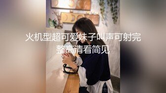 我與我的痴女女友  風騷女友騎乘扭動