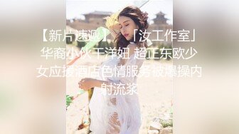 杏吧传媒-班主任微信撩妹约炮约到私底下非常淫骚的网红脸女学生