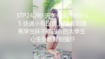 【老板的小宝贝】美女主播【13V】 (2)