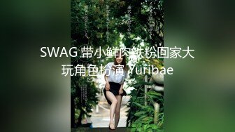 麻豆传媒 MD-0291 轮奸爆操老板妻女 母女骚B是劳工福利