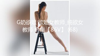 商场女厕近距离偷拍 穿透明内裤美女的小黑B