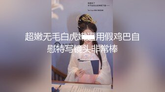 低音炮主调教双性帅奴,舔脚闻鞋取悦爸爸,放女友鸽子出来无套受精