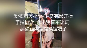 【自整理】P站DemonicDivine 不良少女 口交时候啊嘿颜 忍不住射精 小母狗很骚【59V】  (13)