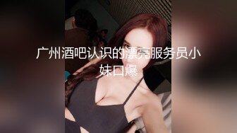 风情绝代 公务员美熟女 ❤️· 蓝阿姨 · ❤️ 丝袜气质尤物，匍匐在主人面前，舌头钻进马眼，舒服爆了！ 