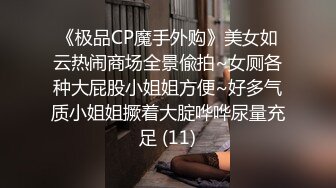 优雅气质尤物御姐女神 性感碎花裙 开档肉丝 小高跟 BUFF叠满的优雅人妻 小穴穴被大肉棒操到合不拢