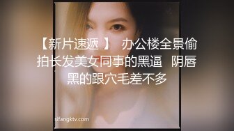 STP25999 ?高能萝莉? 长开了晋升爆乳身材尤物女神▌安安老师 ▌黑丝女教师的教导 同学幻龙肉棒肏的老师好爽 VIP2209