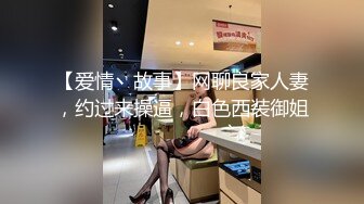   丝袜高跟露脸超骚的良家小少妇深夜跟大哥激情啪啪，让大哥亲着小嘴揉奶玩逼