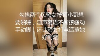  3P三飞简直人生赢家~推特大佬的小快乐征服多位极品女友投行模特空姐各种反差婊太性福了 26部合集