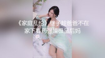 【柚子猫】制服肉丝漏裆丝袜后入