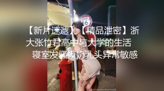 狂草极品女神通红瘫软无助呻吟