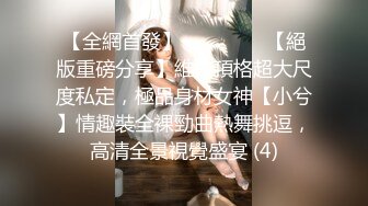 【霸王茶姬探花】鱼哥徒弟 超清4K设备，极品嫩妹，完美一线天粉嫩鲍鱼，水多溢出