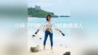 【寒烟FQ】极品颜值绿帽淫妻大神 性感娇妻被单男从户外一直玩弄到酒店，表面是优雅性感女神 私下是个反差小母狗